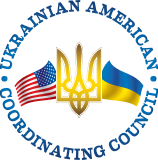 Ukrainian American Coordinating Council